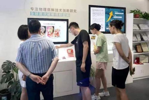 作物所農產品保鮮加工中心團隊赴保鮮材料研發企業開展調研